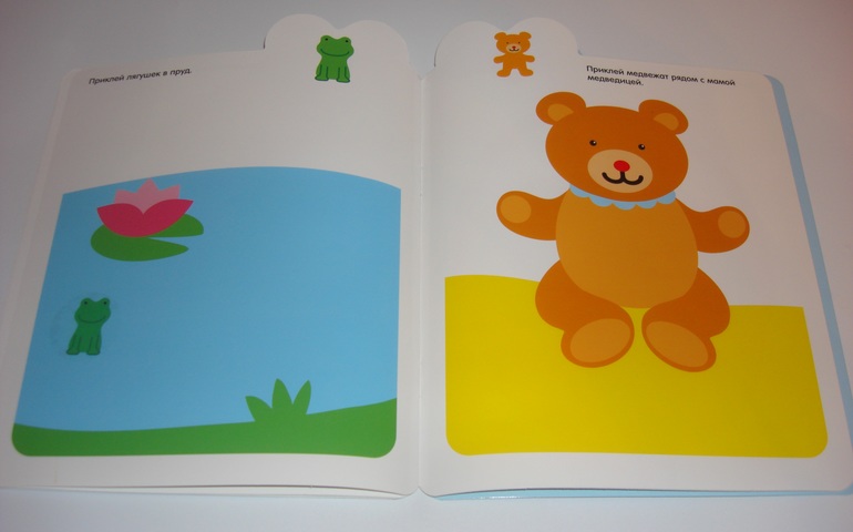 Наши творческие пятиминутки. Наклейки