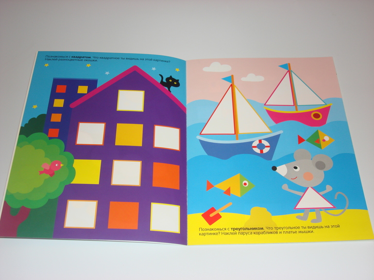 Наши творческие пятиминутки. Наклейки