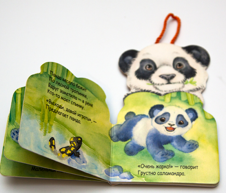 Книжки в дорогу в годик. Мини-формат