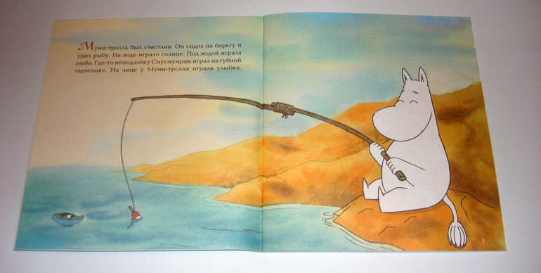 Первый снег...