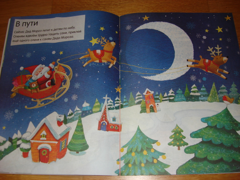 Продолжаем зимнюю тему!