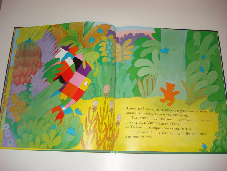 Книжки про мишек