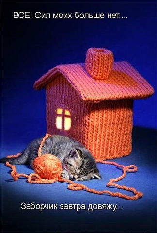 Вяжу для деток с душой и любовью