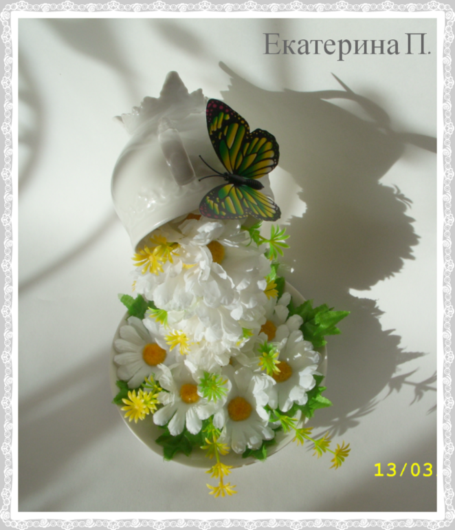 Ромашковая чашечка.