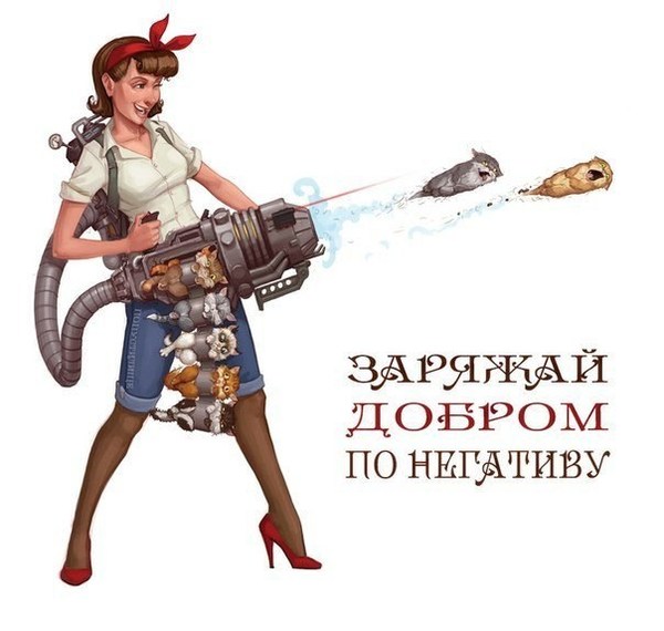 Решение всех проблем, на сон грядущий)))