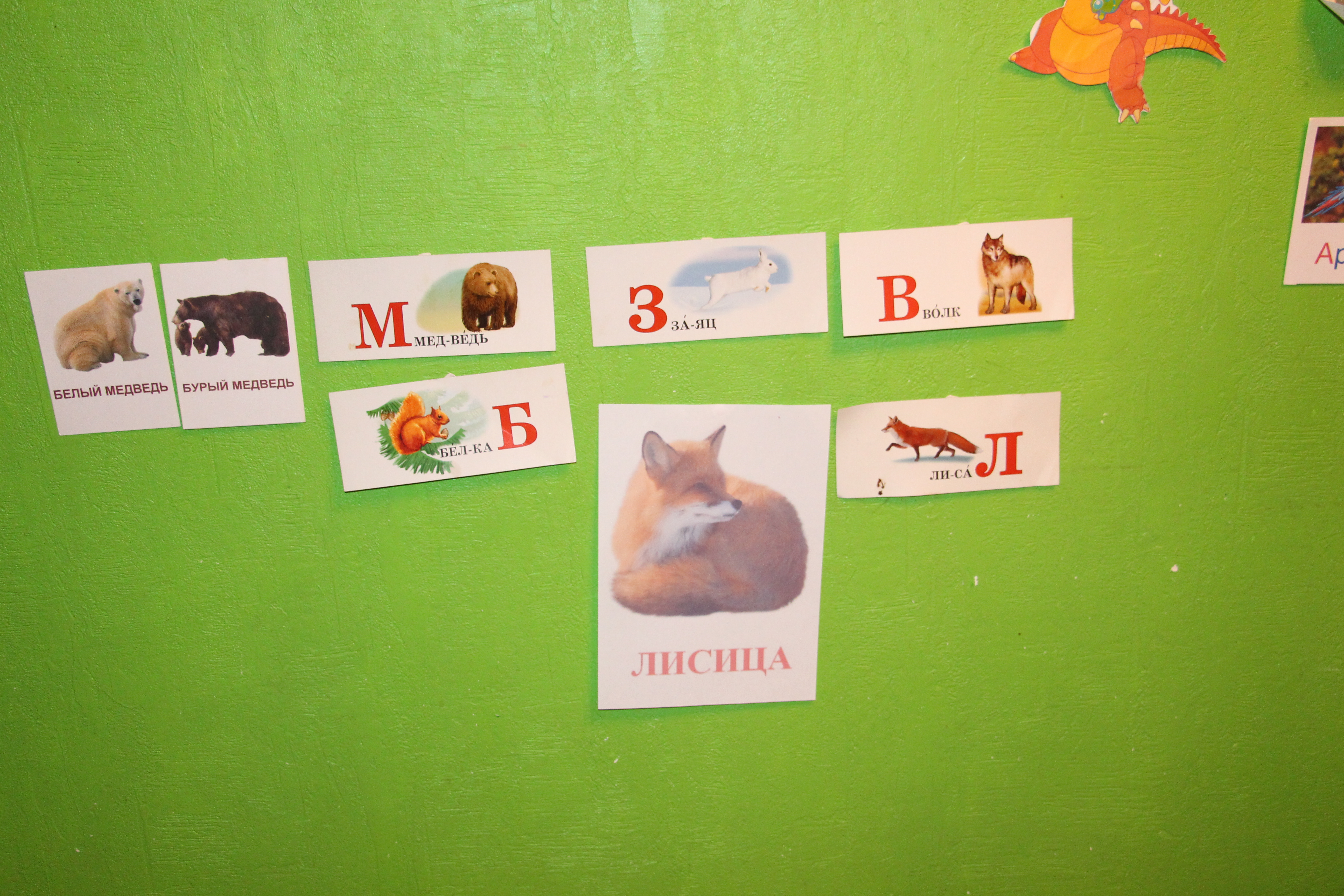 Отчет 1