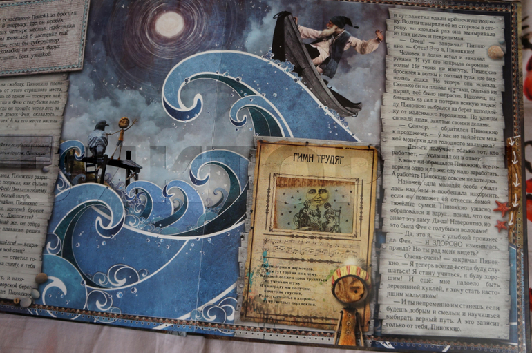 книги с панорамками и двигающимися элементами.