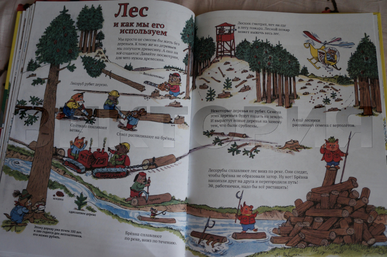 город добрых дел