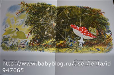 Луговая считалочка - Over In The Meadow - John Langstaff