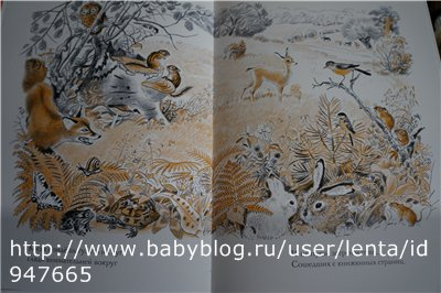 Луговая считалочка - Over In The Meadow - John Langstaff