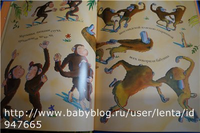 Танцующий жираф. Книга-искалка