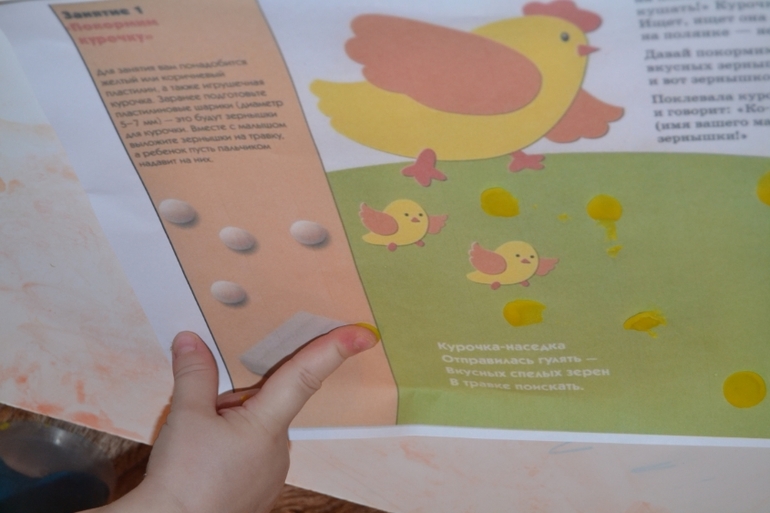 День 2 пасха