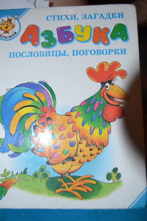 курица, петух, цыпленок