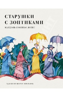 Мой книжный февраль