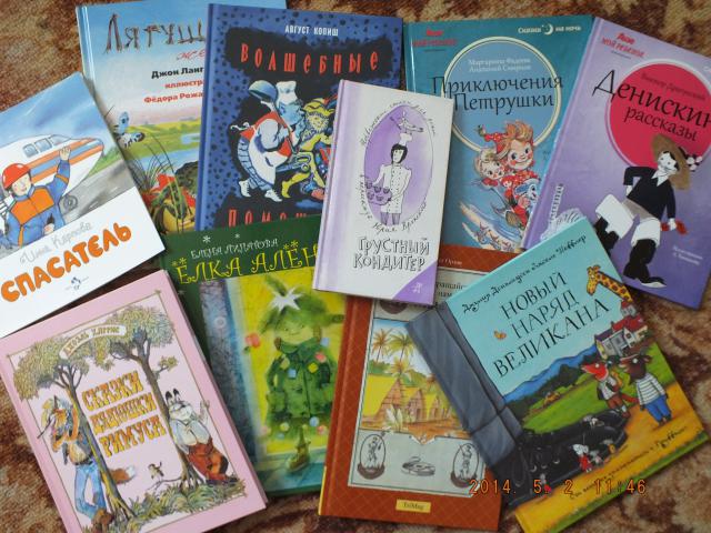 Книжное пополнение июня