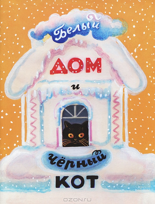 Книжное пополнение в ноябре