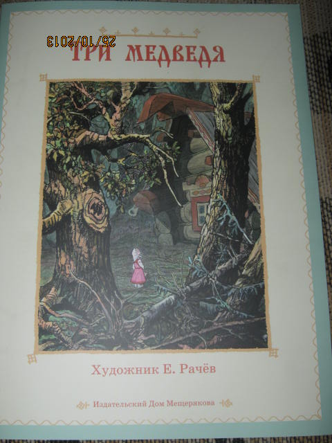 Наше книжное пополнение за октябрь