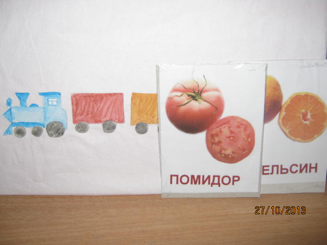 ТН Цвета