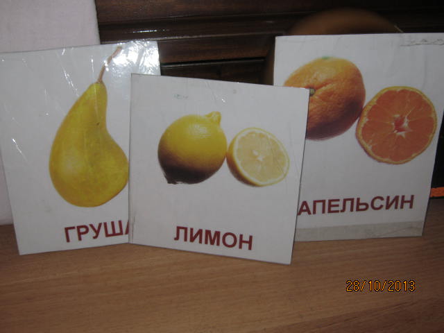 ТН Цвета