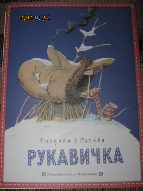 Наше книжное пополнение за октябрь