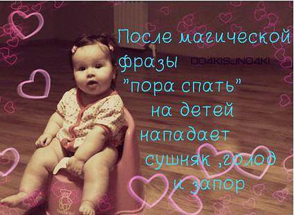У всех так????????