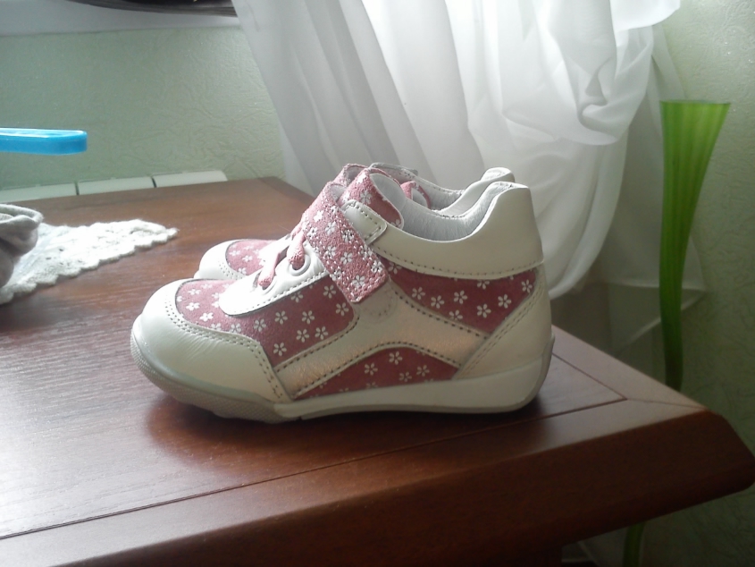 Наши первые кроссовки