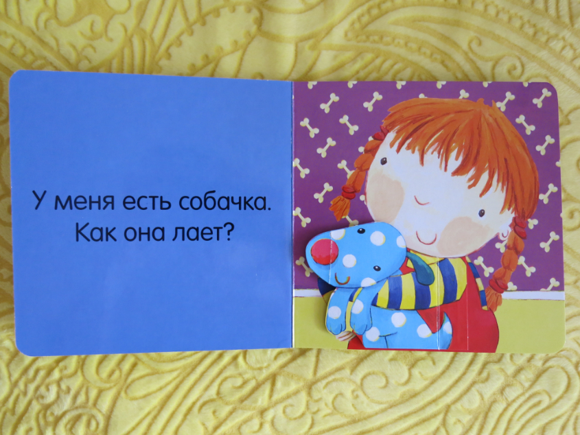 Наши книжки-игрушки с 6 мес.