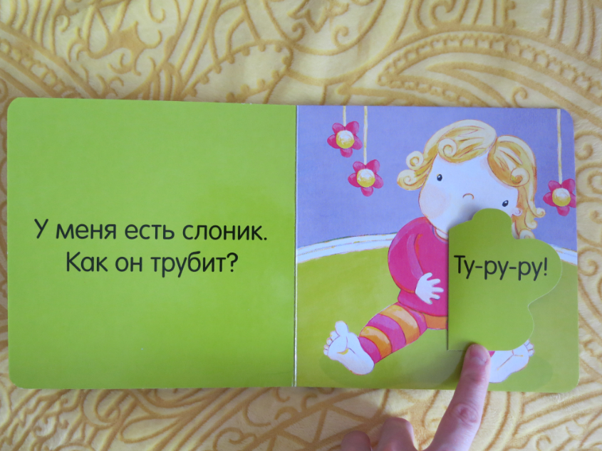 Наши книжки-игрушки с 6 мес.