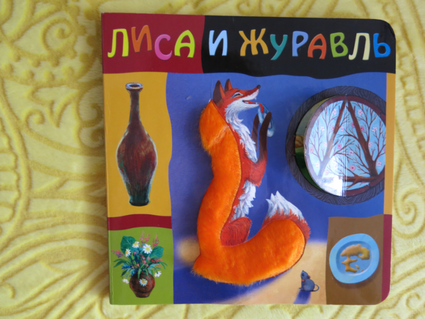 Наши книжки-игрушки с 6 мес.