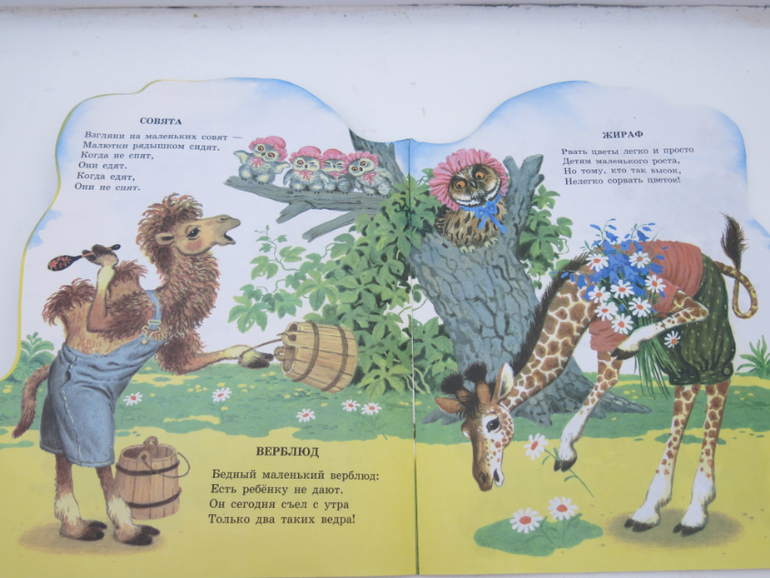 Эх! наш новый бюджет на игрушки...