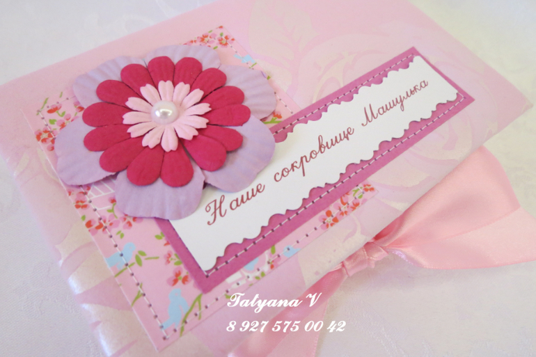 Все в розовом цвете