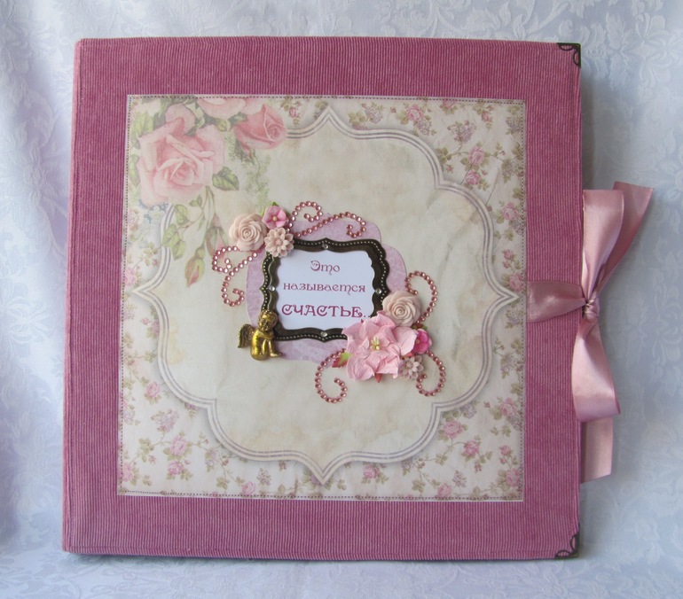 Семейный альбом.