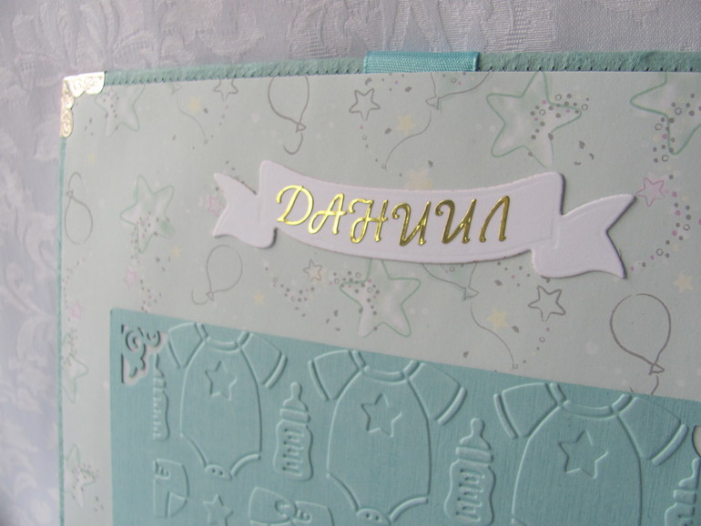 Мои новые "Сокровища"