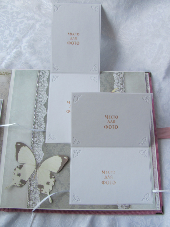 Семейный альбом.