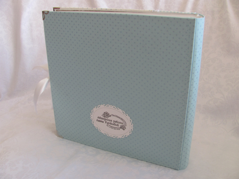 Книга - альбом для пожеланий.