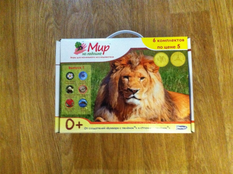 Развивающие материалы