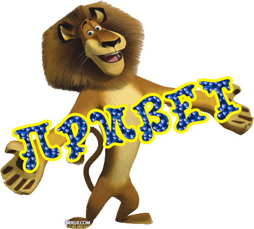 добро пожаловать!!!!!