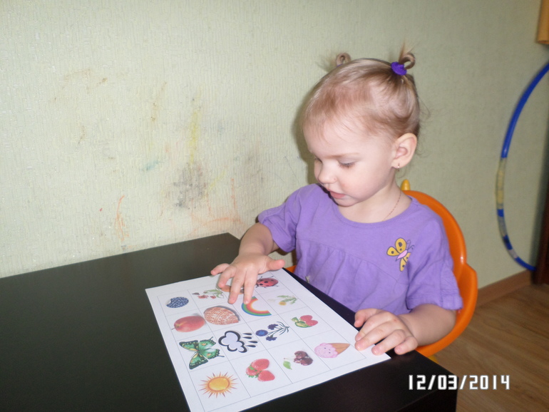 ТН время года. День день третий- Лето