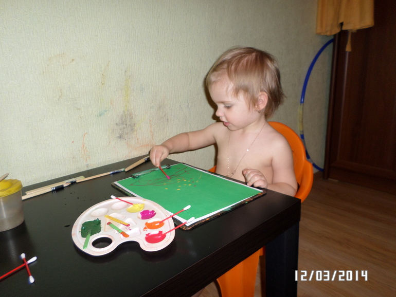 ТН время года. День день третий- Лето