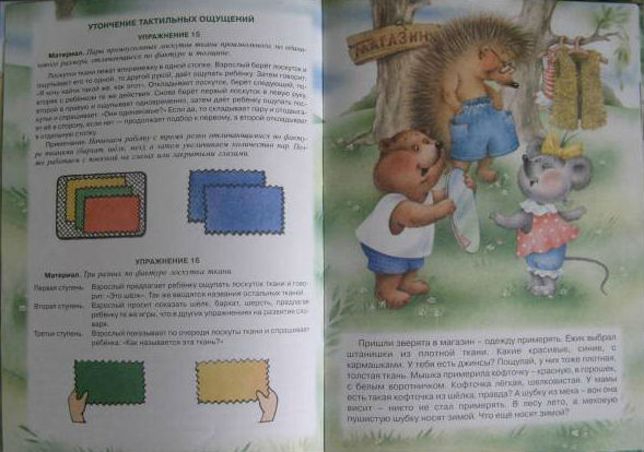 Наша библионочь )