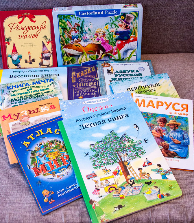 Наша библионочь )