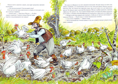 Наша библионочь )