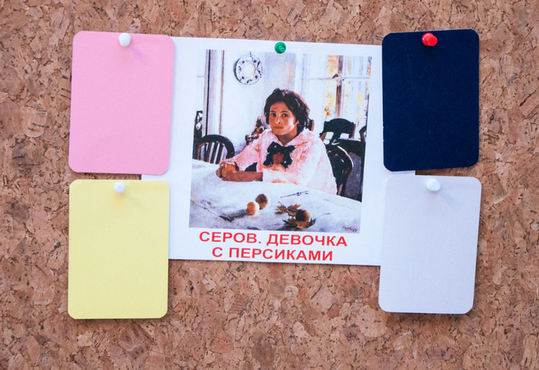 Ищем оттенки цветов у шедевров.