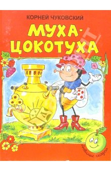 Книжно-игральная полка-хотелка
