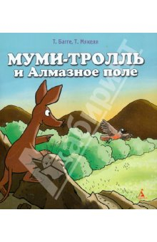 Книжно-игральная полка-хотелка