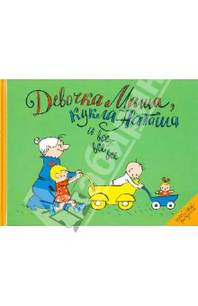 Книжная полка-хотелка