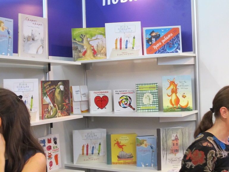 Книжный салон. День первый.