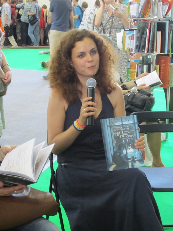 Книжный салон. День второй.