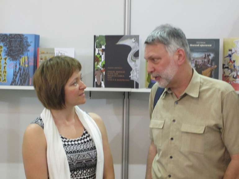 Книжный салон. День второй.