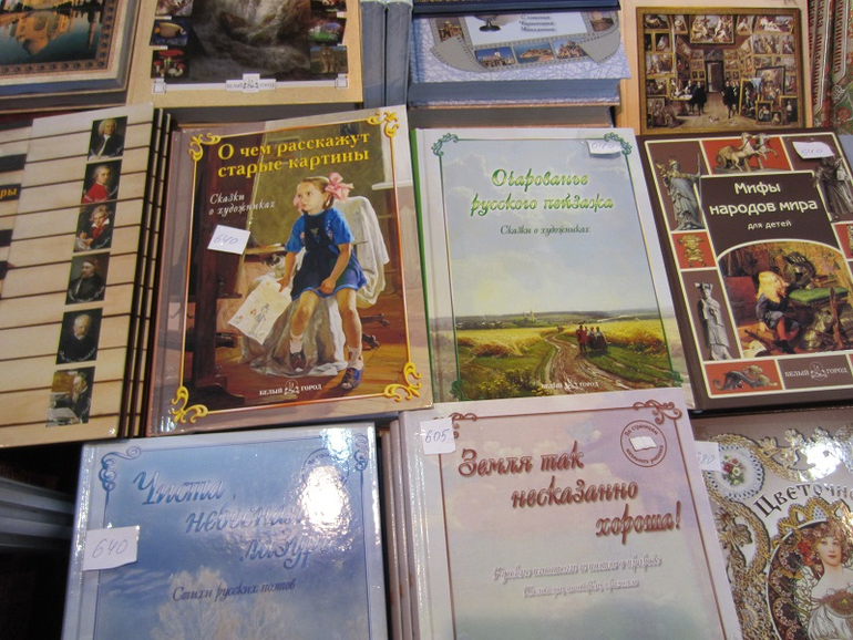 Книжный салон. День первый.